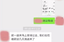 白城遇到恶意拖欠？专业追讨公司帮您解决烦恼